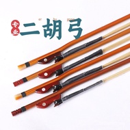 Bitter Bamboo Bow String Bow String Ponytail Bow Knitting Erhu Performance Real Bow Pull Bow Hair Er