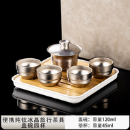 純鈦旅行茶具套裝純鈦泡茶杯行動式茶壺茶具戶外露營裝備