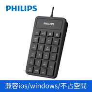 PHILIPS飛利浦 USB數字鍵盤 SPK6106