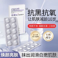 [ks1098.my] Ready stock Medical Protein L-vc Freeze-Dried Tablets Essence Enhanced Version Moisturiz