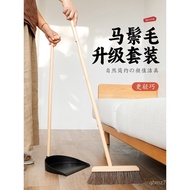 Sweeping Cork Floor Household Single Broom Combination Set Bristle Broom Dustpan KE3C WS1M