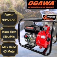 Ogawa 7HP High Pressure 2" Water Pump Bomba Pump 2" Twin Impeller Three Outlet 2 Inch & 1.5 Inch Fir