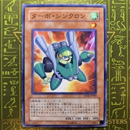 【VA漩游】 YUGIOH 游戏王 Turbo Synchron CSOC-JP002 DT03-JP001 DP08-JP009 DE03-JP035 SD28-JP007 N/NP