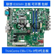 Lenovo Kaitian M428 IB365MH Motherboard ThinkCentre E96x E76x 8th Generation 9th Generation Motherbo