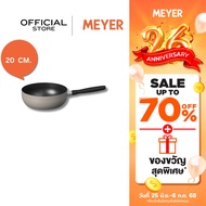 MEYER Bauhaus หม้อมีด้ามจับ ขนาด 20 ซม./2.8 ลิตร พร้อมฝา Saucepan (13764-TE12)