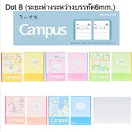 Chiikawa Campus Notebook Dot B Border 2