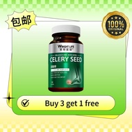 Wright Life莱特维健 尿酸宁：Wright Life Celery Seed Capsules | Uric Acid Balance & Joint Care