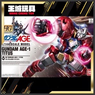 [Big Head Home] October Pre-Order BANDAI HG 1/144 Gundam AGE #05 AGE-1 Critical Type 5057384 0609