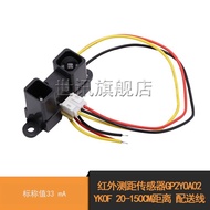 Infrared Rangefinder Sensor GP2Y0A02YK0F 20-150CM Distance Delivery Line