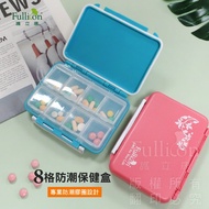 [Hulikang] 8 Compartments Moisture-Proof Health Care Box Pill Box Portable Pill Box Moisture-Proof P