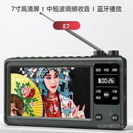 E7 Full-Band 7 Player Jinzheng-Inch Bluetooth Movie Watcher Video Player Bluetooth Video Player Radi