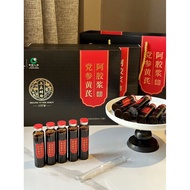 Party Ginseng Huangma Gelatin Gelatin Gelatin Gelatin Gelatin Gelatin Gelatin Gelatin Gelatin Gelati