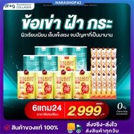 {โปรคละ 2 สูตร 6 แถม 4+แถมv&c 20 ซอง}  Dr.g Collagen 200,000 มก. บำรุงผิวและกระดูก ไร้สิว หลับง่าย ค
