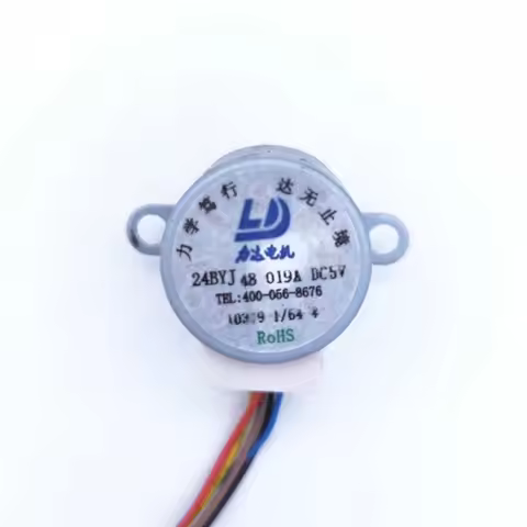 5V 24YJ48 monitoring camera rotating motor plug width 7mm shaft with central hole
