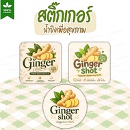 ginger shot Sticker (ginger Water) Ready-Made