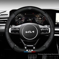 Suitable for Kia Model K3 Smart Run KX3 Ao Run KX5 Yi Run K4 Huanchi Freratu K5 Leather Steering Whe