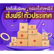 Post Box Good Value Factory Itself Quality 00/0/0 + 4/AA/A/2A/B/C/+ 8/D