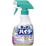 日本花王廚房除菌消臭漂白泡沫噴劑