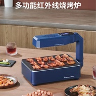 Barbecue Oven Household Electric Barbecue Grill Infrared Barbecue Plate Smoke-Free Baking Tray Convection Oven Non-Stick Tray Skewers Machine