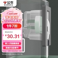 公牛（BULL）开关插座嵌入式插座可调节空调冰箱隐藏插座 GTBZ104 灰色三孔16A