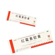Mycin ointment Antibacterial medicine Facial ulcers Acne Puss Acne Skin Can't help but catch redness