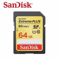 新台北NOVA實體門市 SanDisk 64G Extreme PLUS SDXC UHS-I 記憶卡〈80MB/s〉