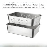 ชามกรองน้ำสแตนเลส 304 ทรงสี่เหลี่ยม ลึกกว้างขวาง ใช้ในธุรกิจ ชามกรองน้ำชา ชามกรองน้ำมัน ชามกรองน้ำผั