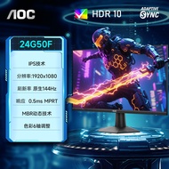 AOC 24-inci 240Hz Permainan 2K Monitor 24G11ZE Skrin Komputer Desktop Permainan Luaran 27-inci 144