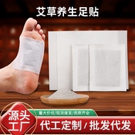Foot Patch Foot Patch Foot Care Old Beijing Foot Patch Warm Patch Book Warm Foot Patch Moxibustion P