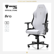 Secretlab TITAN Evo เบาะผ้า SoftWeave™️ Plus —สีขาว (Arctic White) Size R เก้าอี้เกมมิ่งเพื่อสุขภาพ Ergonomic Gaming Chair
