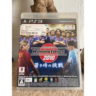 Winning Eleven 2010 (PS3) Plate