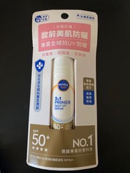 Nivea Sun 2-in-1 Primer Daily UV Serum SPF50+