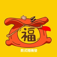 Shop Lucky Bag Style Random Shipment Stokin Lelaki Stokin Stoking Lelaki