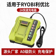Suitable for Leyobi 36V-40V Lithium Battery LUB Charger RYOBI Battery Charger OP401 [cxJ]