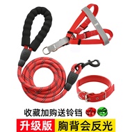 2m 3m Lengthened Dog Walking Leash Night Reflective Dog Leash Teddy Golden Retriever Pet Large Mediu