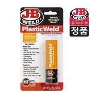 JB Weld 8237 Plastic Weld Epoxy Putty Adhesive Water Tank Plumbing Bumper Trim