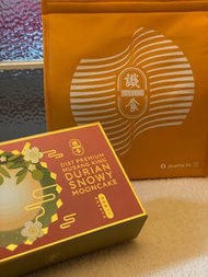 「識食」自家品牌貓山王榴槤冰皮月餅