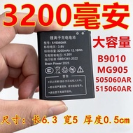 515060AR Lithium Battery Wing 4G Portable WiFi Battery505060Ar Mobile Router B9010 Large Capacity