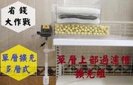 單層過濾槽DIY改裝擴充★適用 1.5尺/2尺 上部過濾槽 : 滴流盒 + 雨淋管 + 四分彎頭 + 四分管 + 上蓋