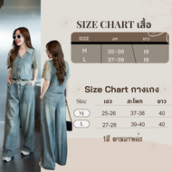 Favorite  Setเสื้อ+กางเกงยีนส์  เสื้อยีนส์แขนสั้น งานกระดุมหน้า แต่งปกและแขนด้วยผ้าลูกไม้  CARDIGAN_