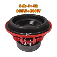 SKYSOUND ซับวูฟเฟอร์ HK วอยซ์คอยล์คู่ 6.5 นิ้ว 8 นิ้ว 4+4Ω 200W+200W 300W*2 ลำโพง 6.5 นิ้ว ลำโพงซับว