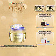 SHISEIDO VITAL PERFECTION CONCENTRATED SUPREME CREAM 50ML