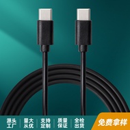 Typec to typec to typec Data Cable C Port to C Port Charging Cable c to c Data Cable Double Head typ