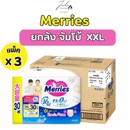 [Jumbo 3 Packs Per Box] Size XXL (30 Pieces) Merries Pants Super Jumbo Diapers Merries Diapers Merri