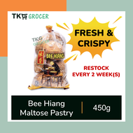 Bee Hiang Maltose Pastry | Maltose Biscuit | 味香饼家驰名麦芽酥(马蹄酥) 香饼 | Heong Peah 450g