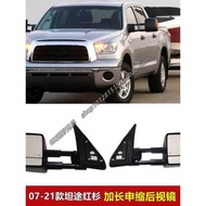 Suitable for 08-20 Tanto TUNDRA Red Fir SEQUOIA Reversing Mirror Extension Retractable with Turn Sig