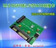 現貨M.2 NGFF 2242 SSD 固態硬盤 轉 半高 2.5寸 SATA 3 接口 轉接卡滿$300出貨