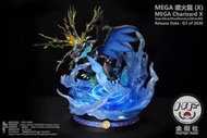 模型金指社 噴火龍X X噴 Mega 雕像 限量 手辦 GK