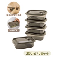Japan 3COINS < Microwave Heat-Resistant Fresh-Keeping Box Set 5 Pieces Set|300ml >|Can Freeze Microw