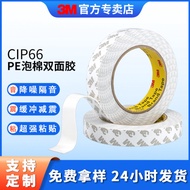 3m double sided tape heavy duty double tape 3m super strong 3m double sided tape 3m Double-Sided Tap